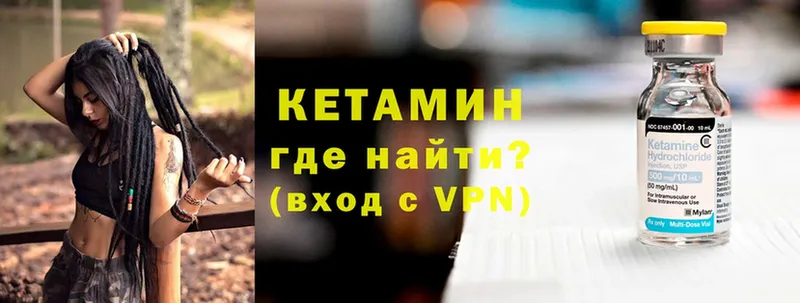 КЕТАМИН VHQ  MEGA онион  Апшеронск 