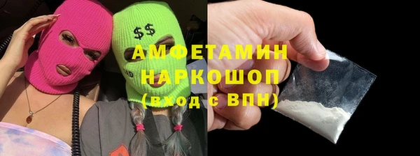 метамфетамин Елизово