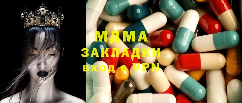 MDMA VHQ  мега маркетплейс  Апшеронск 