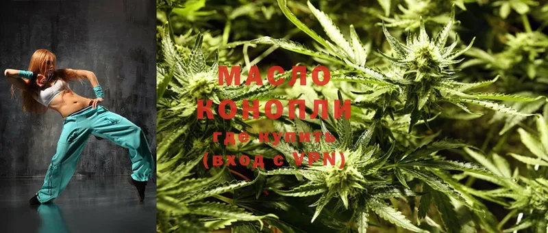 ТГК THC oil  купить  сайты  Апшеронск 